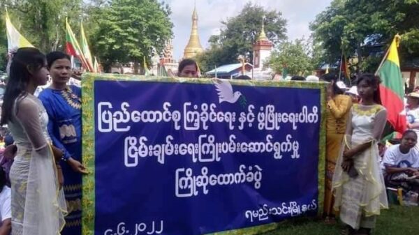(ဇွန် ၄ ရက်က ရမည်းသင်းမြို့နယ်တွင် ပြည်ခိုင်ဖြို့နှင့် ဦး​ကျော်မြင့်တို့ဦး​ဆောင်၍ စစ်​ကောင်စီ၏ ငြိမ်းချမ်း​ရေးလုပ်ငန်းစဥ်​ထောက်ခံပွဲပြုလုပ်​နေမှု။ ။ဓါတ်ပုံ-CJ)