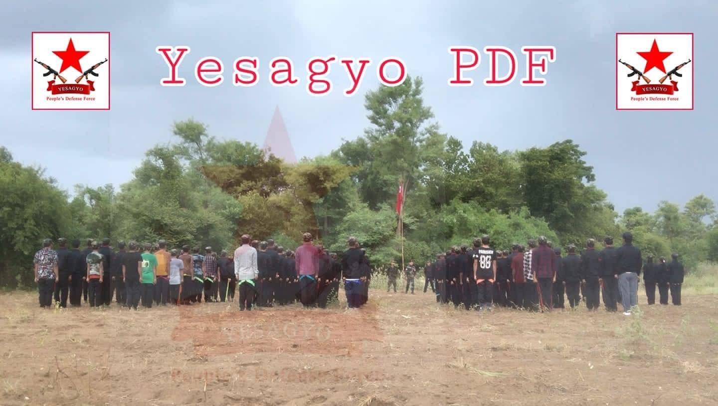 ရေစကြို PDF