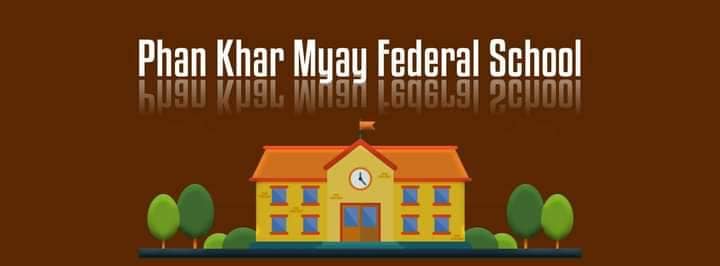 Federal School