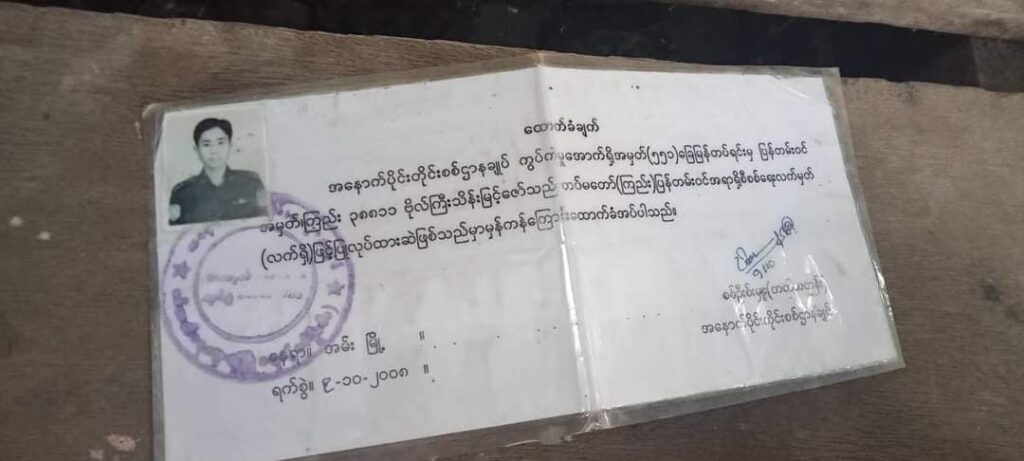 (ကြောင်ပြာစခန်းတိုက်ခိုက်သိမ်းပိုက်ပြီးနောက်မြင်ကွင်း)