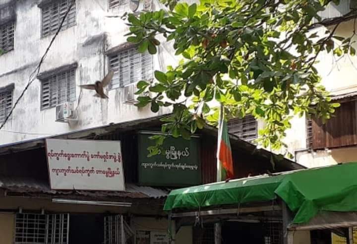 တာမွေမြို့နယ်ရှိ အုပ်ချုပ်ရေးမှူးရုံး