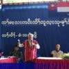 ဓာတ်ပုံ - KNU
