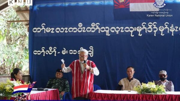 ဓာတ်ပုံ - KNU