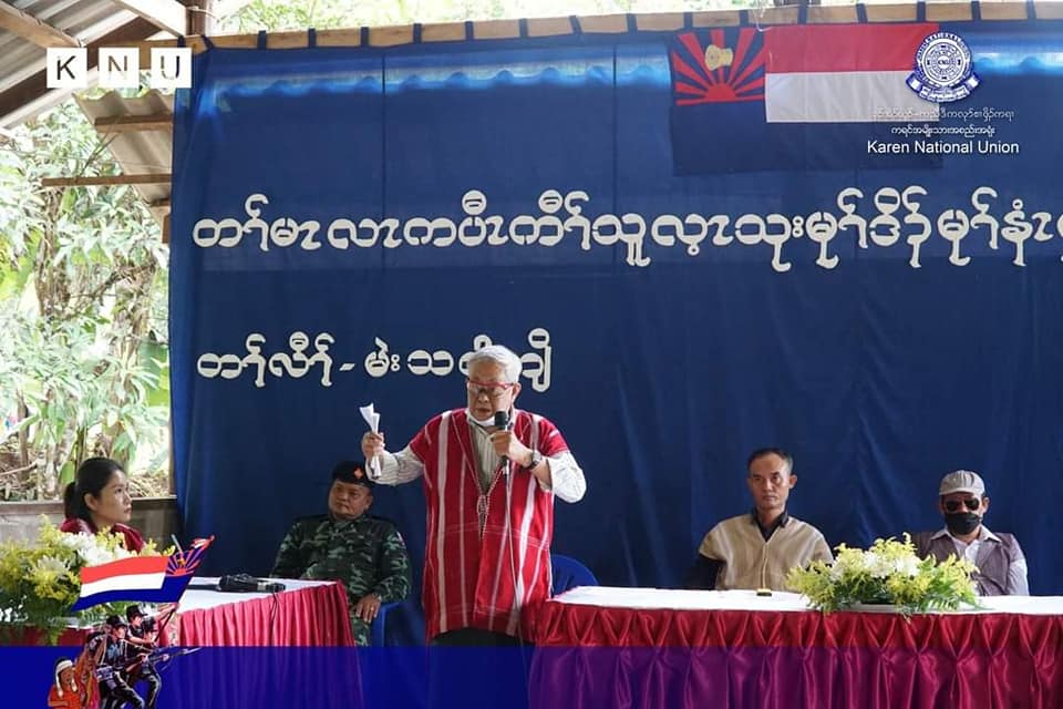 ဓာတ်ပုံ - KNU