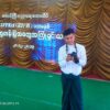 တောင်ကြီးပညာရေးဒီဂရီကောလိပ်ကျောင်းသားများသမဂ္ဂ ရဲ့ အလုပ်အမှုဆောင်အဖွဲ့ဝင် စိုင်းစစ်အောင်