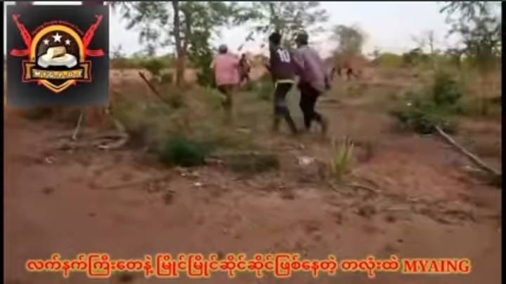 (မြိုင်မြို့နယ်ပြည်သူ့ကာကွယ်ရေးတပ်ဖွဲ့ဝင်များအား စစ်ဆင်ရေးတစ်ခုတွင် တွေ့ရစဥ်)