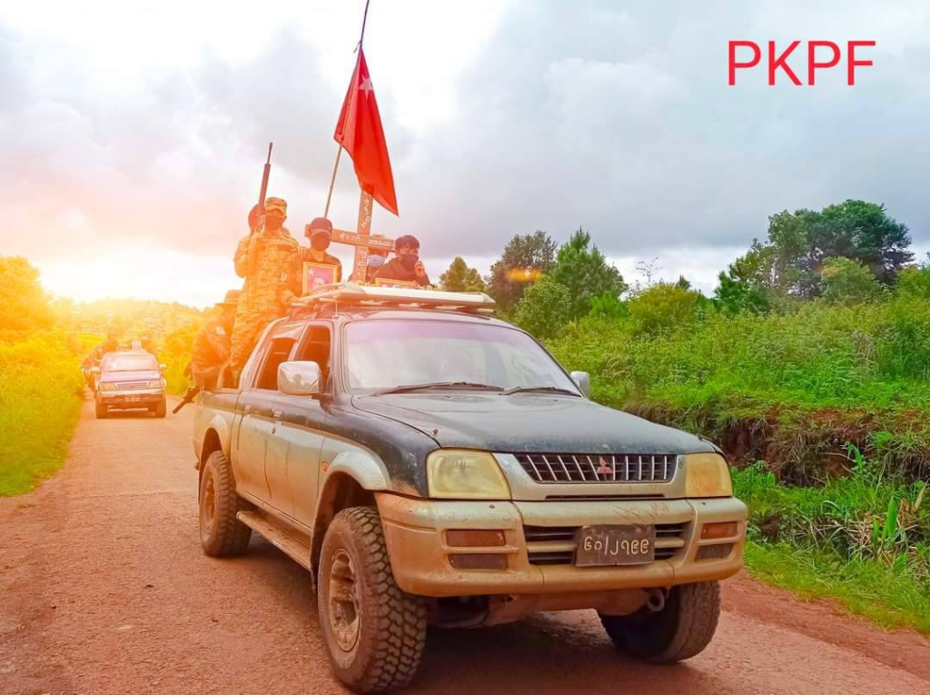 ဓာတ်ပုံ - PKPF