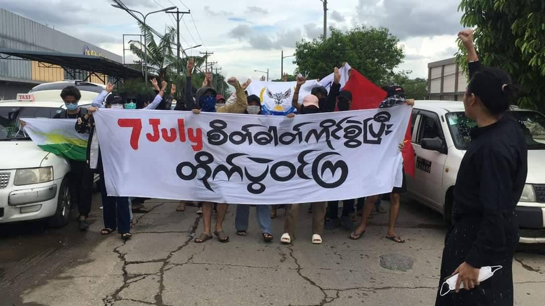 (7July စိတ်ဓာတ်ကိုင်စွဲပြီး တိုက်ပွဲဝင်ကြရန် ကြွေးကြော်ဆန္ဒပြသည့် ရန်ကုန်သပိတ်ကို ယနေ့တွေ့ရစဥ်၊ ဓာတ်ပုံ - ဓာတ်ပုံ - ASU)