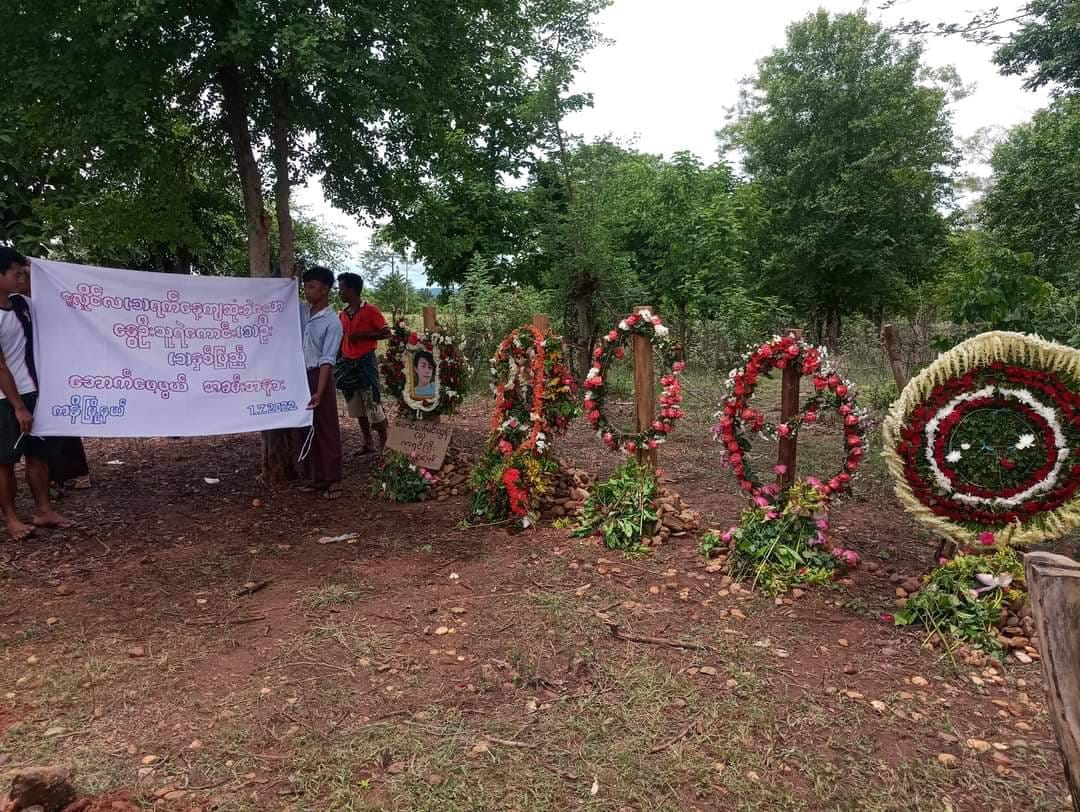 ဓာတ်ပုံ - ကနီမြို့နယ် နွေဦးတော်လှန်ရေးသပိတ်အင်အားစု