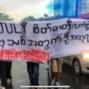 (ဆန္ဒပြလူငယ်များကို စစ်​ကောင်စီတပ်က ကားဖြင့်တိုက်​နေစဥ်။ ။ဓာတ်ပုံ - AAMIJ)