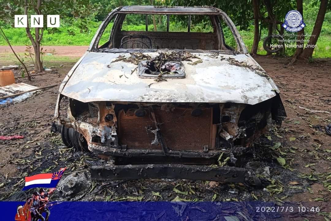 ဓာတ်ပုံ - KNU