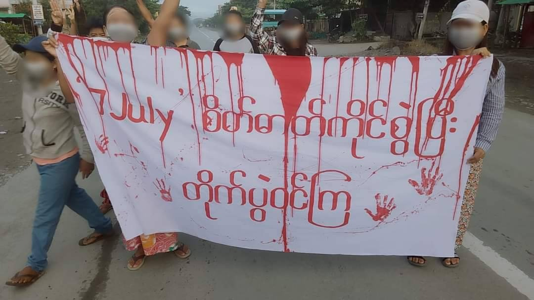 ကလေးမြို့တွင် "7 July စိတ်ဓာတ်ကိုင်စွဲပြီး တိုက်ပွဲဝင်ကြ" ဟု ကြွေးကြော်၍ ပြောက်ကျားသပိတ်ပြုလုပ်နေစဥ်၊ ဓာတ်ပုံ - ကလေးမြို့ ပင်မသပိတ် အင်အားစု