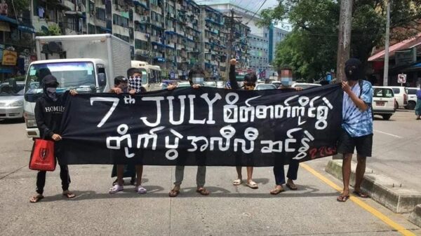 ဇူလိုင် ၇ရက်သည် ဆဲဗင်းဂျူလိုင် ကျောင်းသားအရေးတော်ပုံ
