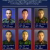 AA ထုတ်ပြန်