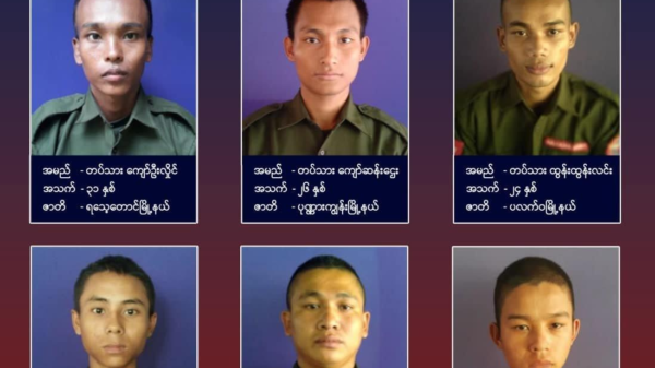 AA ထုတ်ပြန်