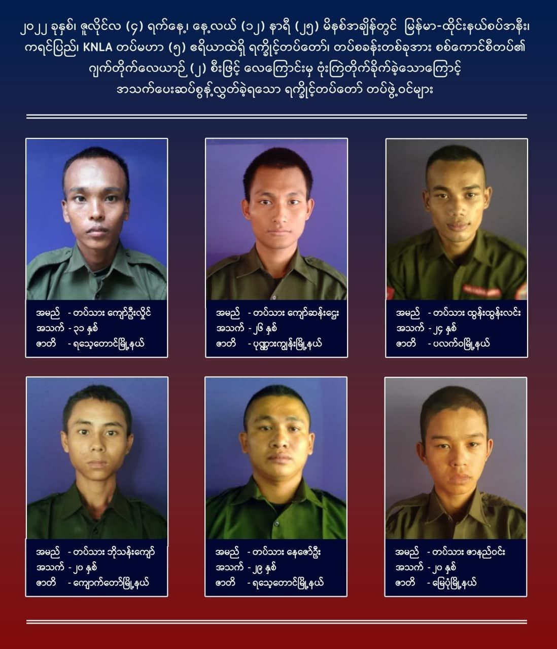 AA ထုတ်ပြန်