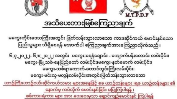 MDPDF