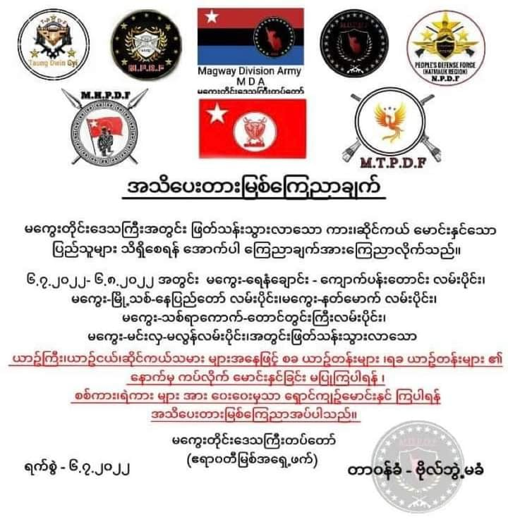 MDPDF