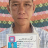 အလယ်ပိုင်းတိုင်းစစ်ဌာနချုပ်မှ စစ်ကောင်စီ၏တပ်ကြပ်တစ်ဦးကို ဖမ်းဆီးရမိဟု MC-KC PDF အသိပေး