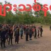 ကျားသစ်နစ်ပြောက်ကျားတပ်