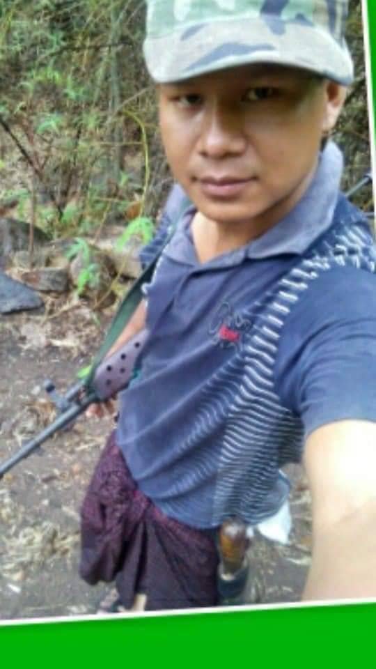ရဲဘော် ဇီးတူး