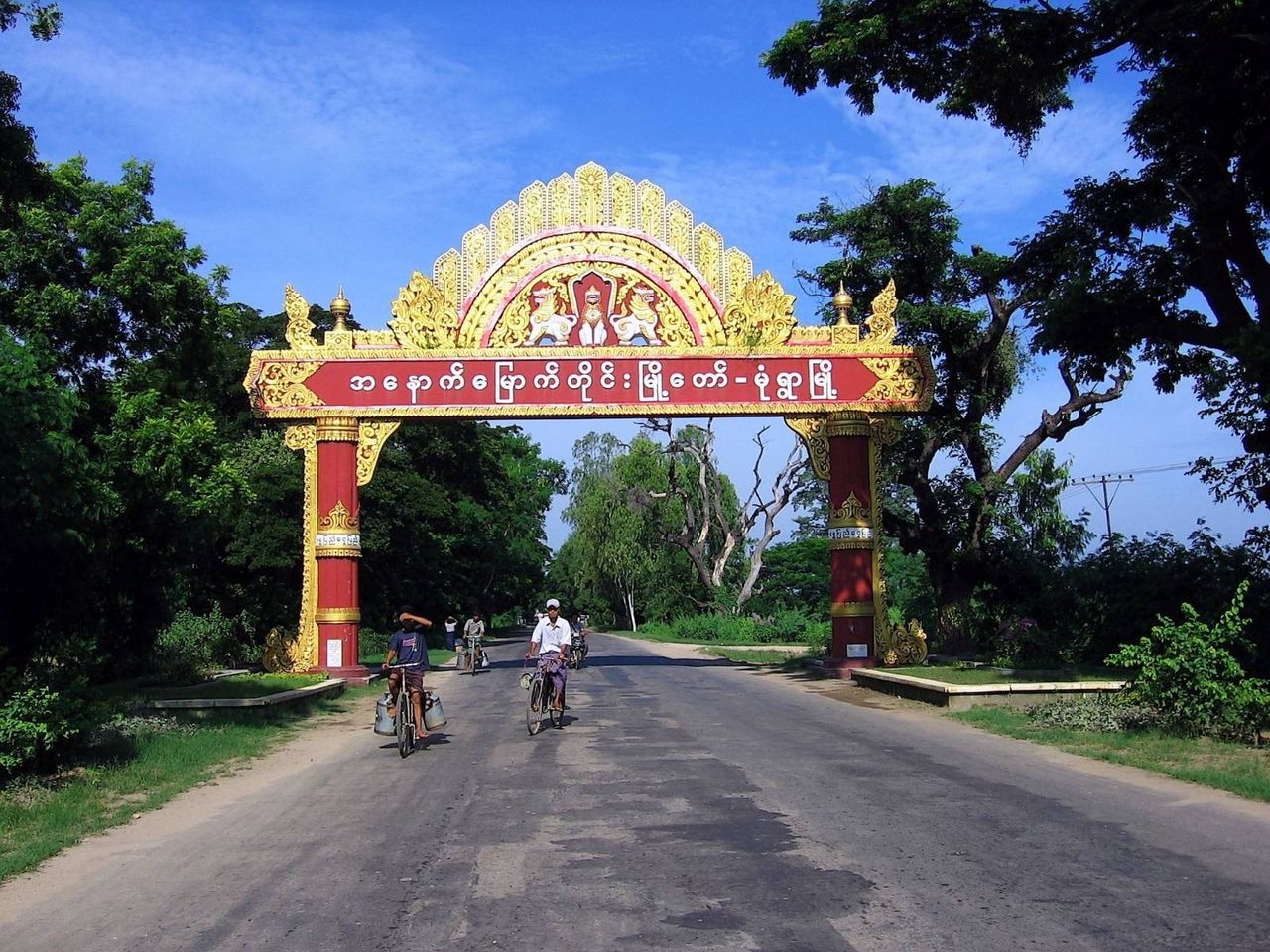 မုံရွာမြို့နယ်