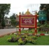 ကျိုက်ထို