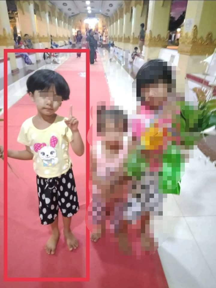 ဓာတ်ပုံ - ဒီမိုကရေစီအရေးလုပ်ရှားမှု သပိတ်ကော်မတီ(ထားဝယ်ခရိုင်) (သေဆုံးသူ ကလေးငယ်၏ ဓာတ်ပုံအား ဖခင်ခွင့်ပြုချက်အရ အသုံးပြုထားပါသည်။)