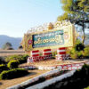 ပင်းတယမြို့