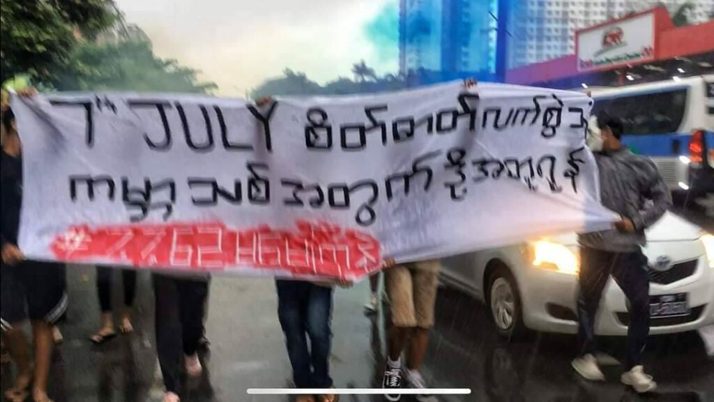 ဓာတ်ပုံ - AAMIJ