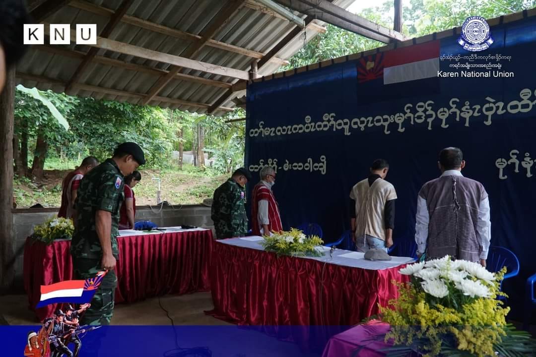 ဓာတ်ပုံ - KNU