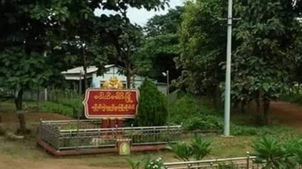 ပေါက်ခေါင်းမြို့နယ်