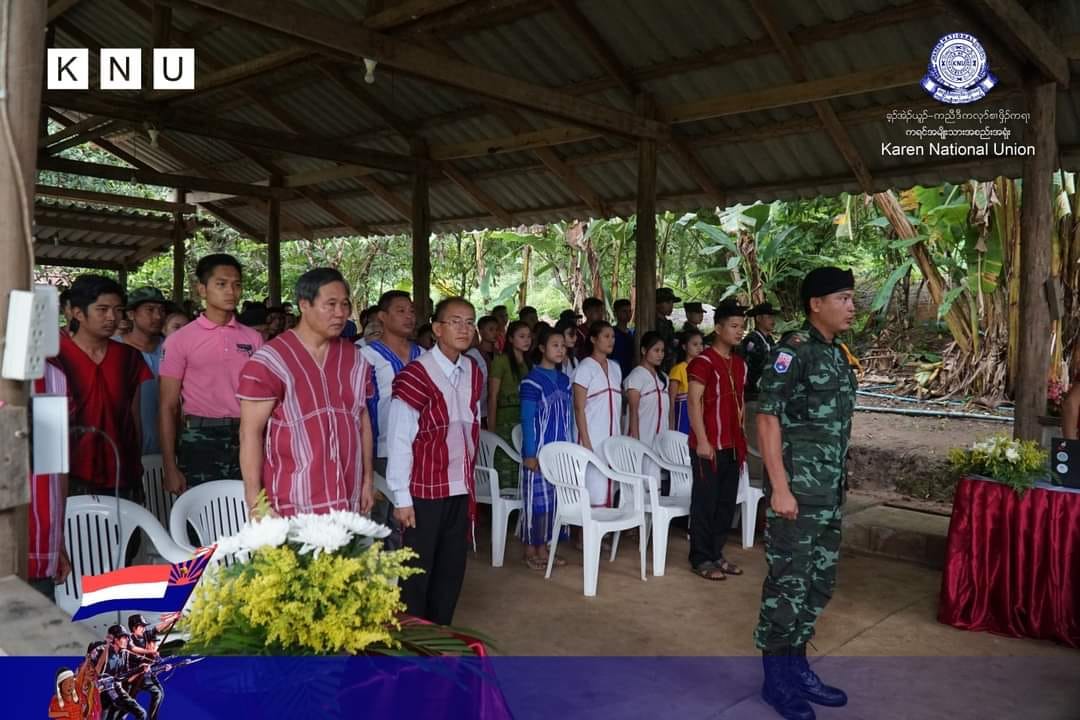ဓာတ်ပုံ - KNU