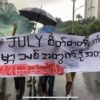 ဓာတ်ပုံ - AAMIJ