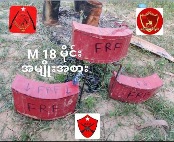 (FRF(CHU)မှ တီထွင်ထုတ်လုပ်ထားသော M 18 ခေါ်ပေါက်ကွဲအားပြင်း မိုင်းတစ်မျိုးအားတွေ့ရစဥ်)