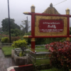 ဘီးလင်း