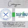 KPICT နှင့် NUG ပူး​ပေါင်း၍ ကချင်​ဒေသတွင် ဒစ်ဂျစ်တယ်ပိုက်ဆံအိတ်-SUMBU အသုံးပြုနိုင်​တော့မည်