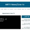 MRTV