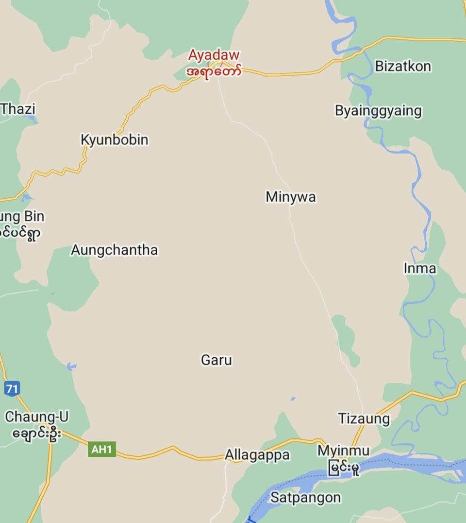 အရာတော်-မြင်းမူလမ်းပိုင်း