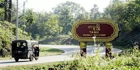 တမူးမြို့