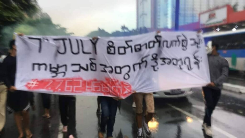 ဓာတ်ပုံ - AAMIJ
