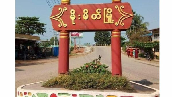 မိုးမိတ်မြို့