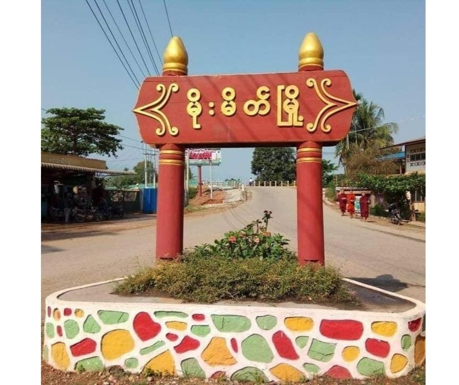 မိုးမိတ်မြို့