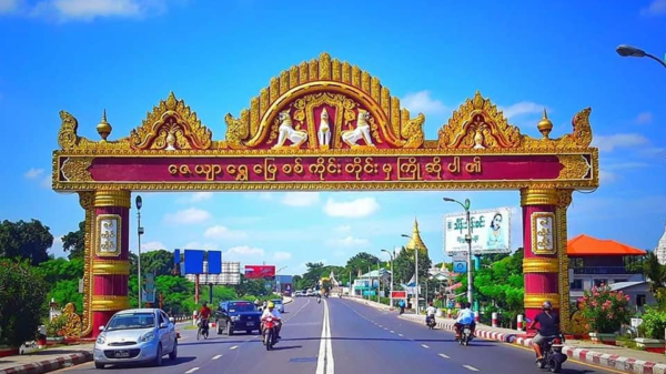 စစ်ကိုင်းတိုင်း