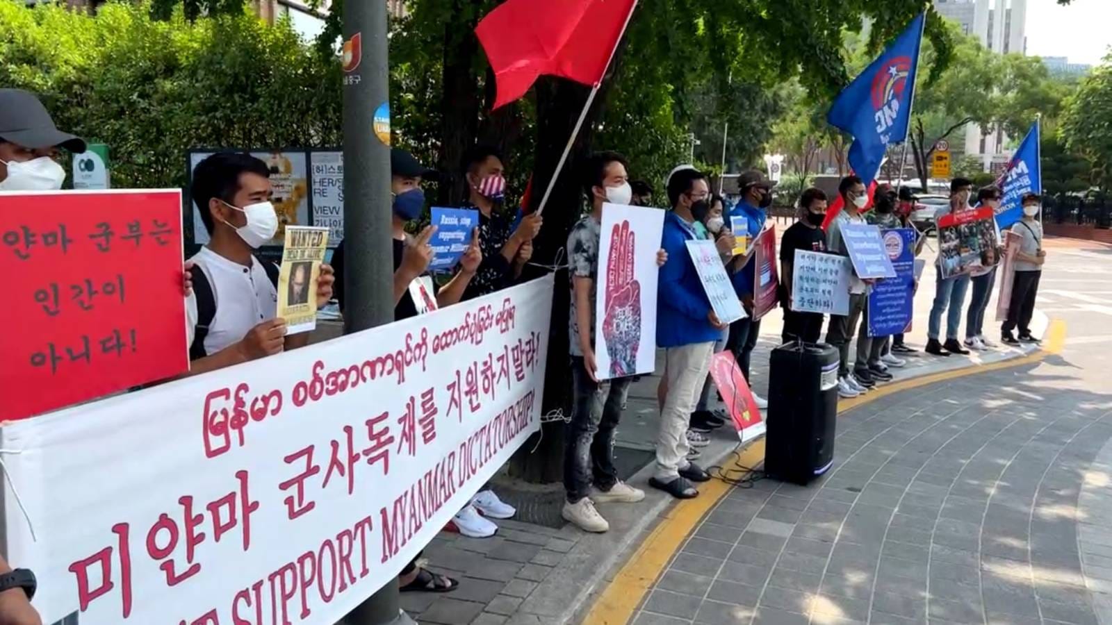 ဓာတ်ပုံ - မြန်မာ့နွေဦးတော်လှန်ရေး ထောက်ခံသူများ ကိုရီးယားအဖွဲ့