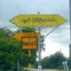 ရွှေဘို - မြစ်ကြီးနားလမ်းပိုင်း
