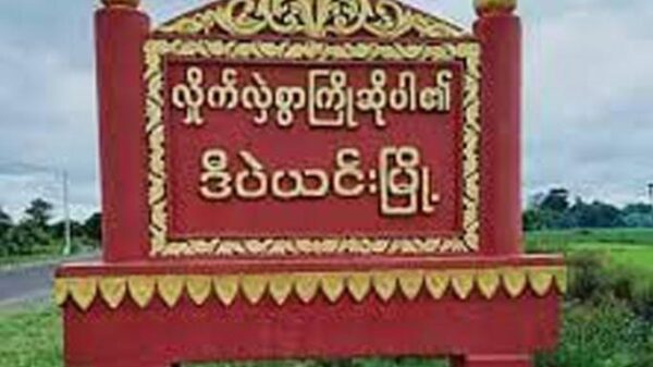 ဒီပဲယင်း