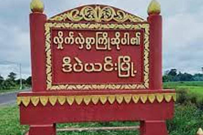ဒီပဲယင်း