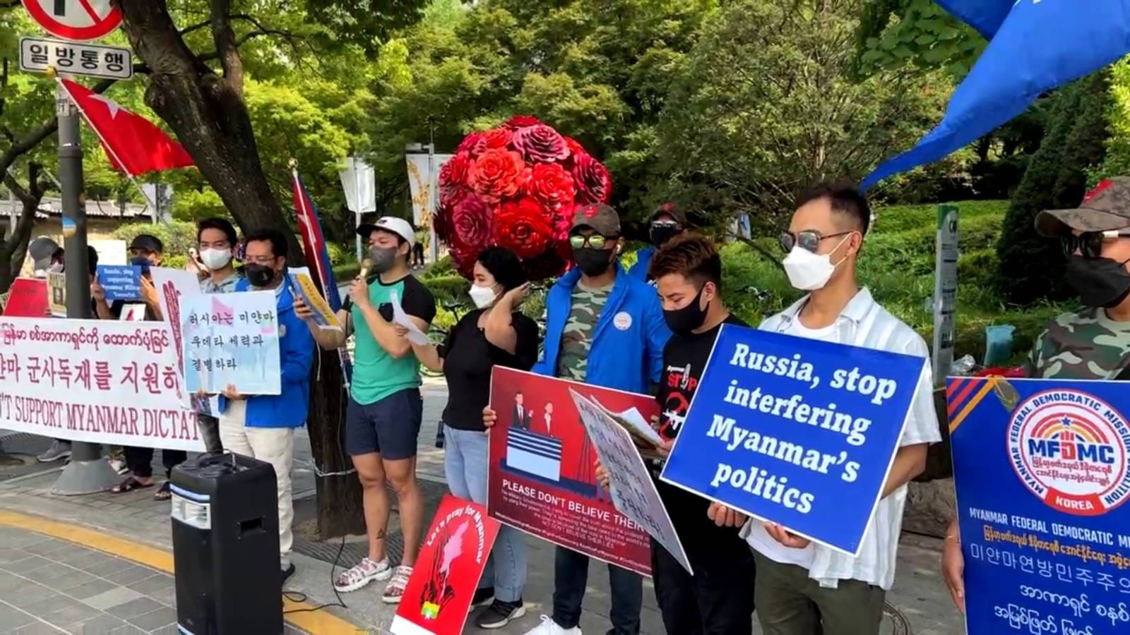 ဓာတ်ပုံ - မြန်မာ့နွေဦးတော်လှန်ရေး ထောက်ခံသူများ ကိုရီးယားအဖွဲ့