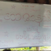 ဓာတ်ပုံ - Khup Hlei Thang Thang / facebook